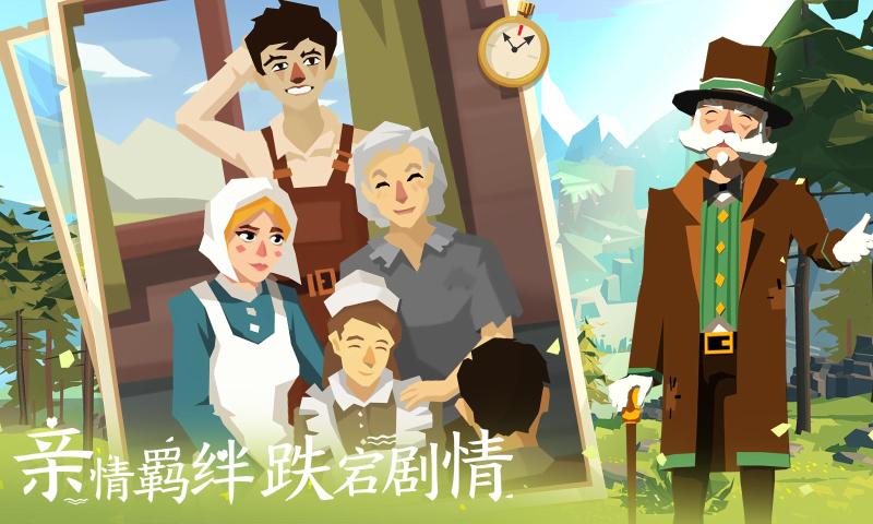 边境之旅4.0.0新世界的重逢版本最新下载