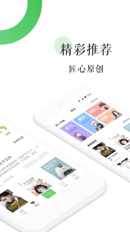 全本免费版热门小说旧版大全下载 v1.1.9