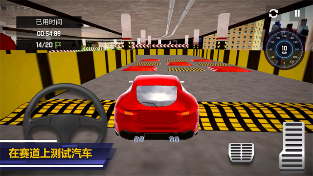 汽车修理工模拟器