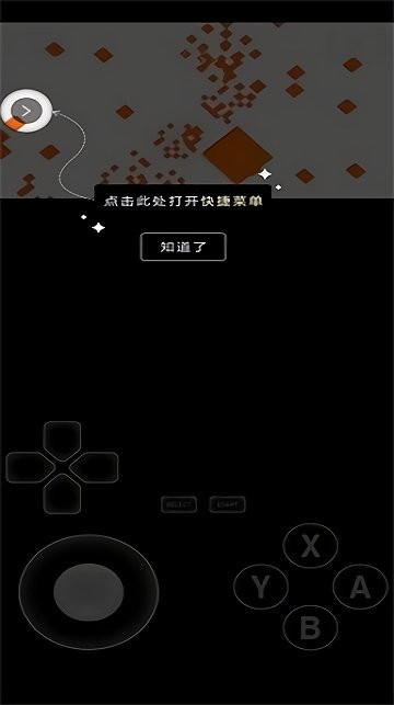 3ds模拟器免安装