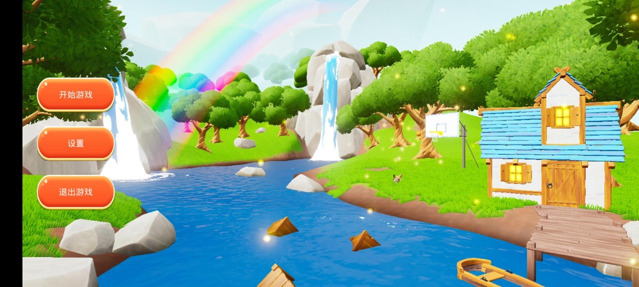 只因会打篮球游戏手机版