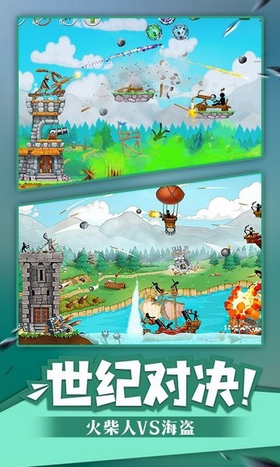 火柴人海盗冲突2免费版金币钻石最新版本 v1.0
