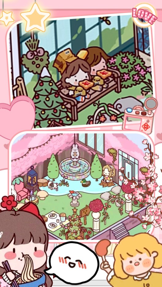 我的米加小城镇游戏最新版