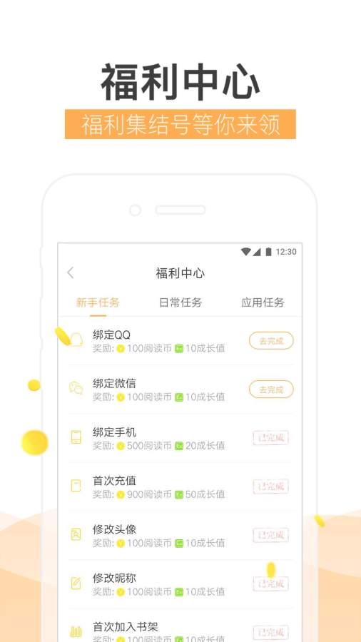 七猫精品小说旧版本2021下载安装 v5.11