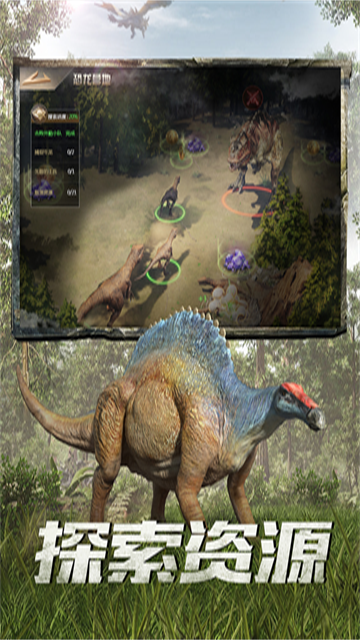 巨兽战场国际服