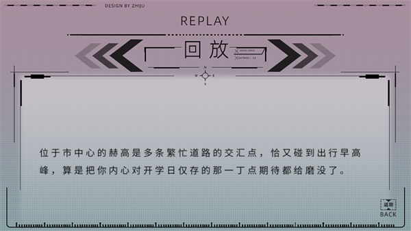 玻璃环岛金手指破解版