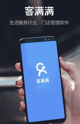 客满满(客满满网页版)