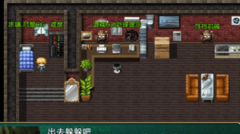 热血硬派无限生命版