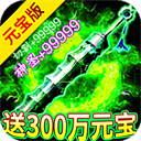 剑雨九天(五流派元宝版)