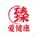 臻爱健康app最新版