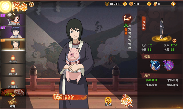 晓全员集结手游官方版