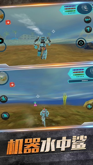 雷霆机器鲨鱼3d游戏官方版