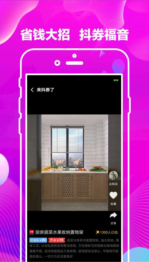 大祁惠app官方安卓版安装 v1.1.25