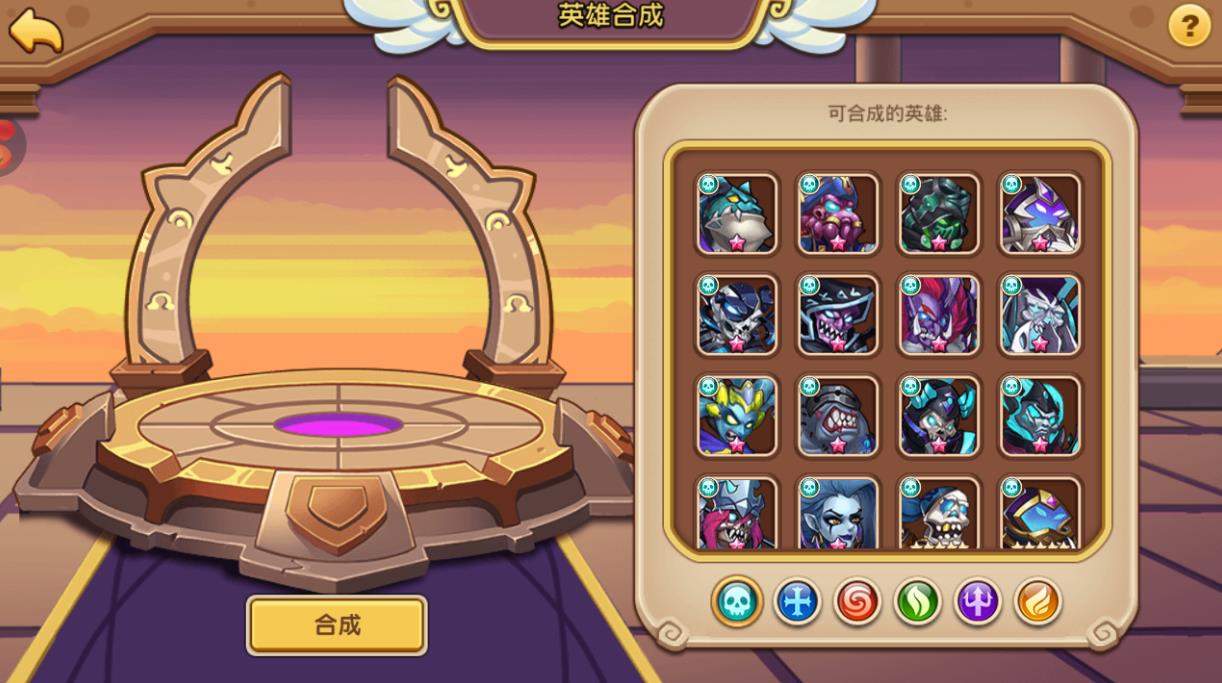 布阵英雄 v0.6.0