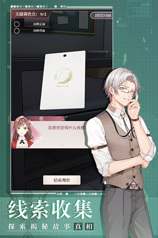 未定事件簿华为渠道服