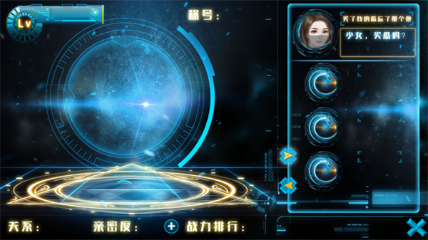 网游之杀尽天下负心汉完结破解版