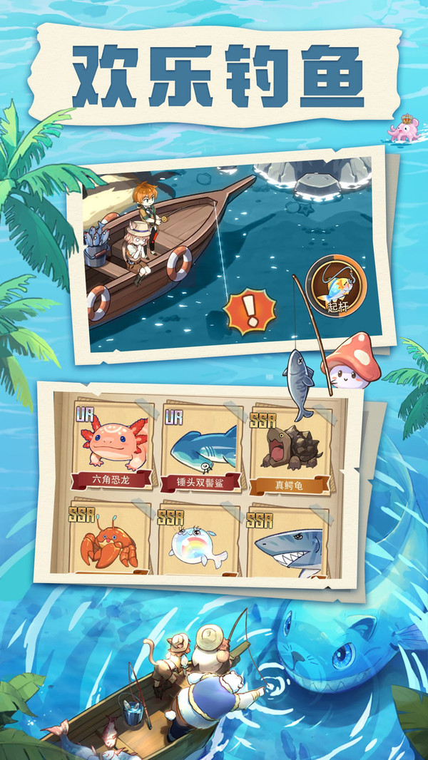 异世界慢生活破解版