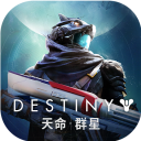 命运群星国际服