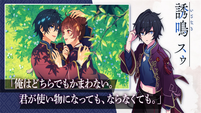 六狱恋歌官方版