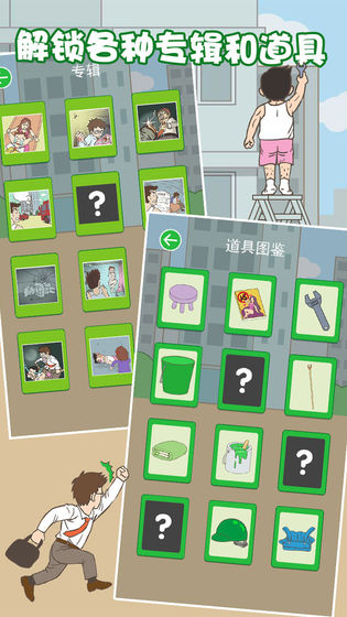 老婆我回来了steam游戏 v1.0