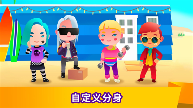 空闲生活模拟游戏最新版