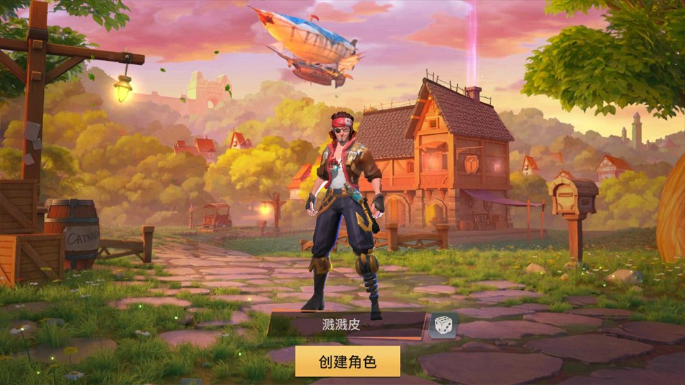 网易孤岛先锋国际先遣服 v1.2