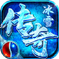 怒剑传奇之冰雪世界手游官方版
