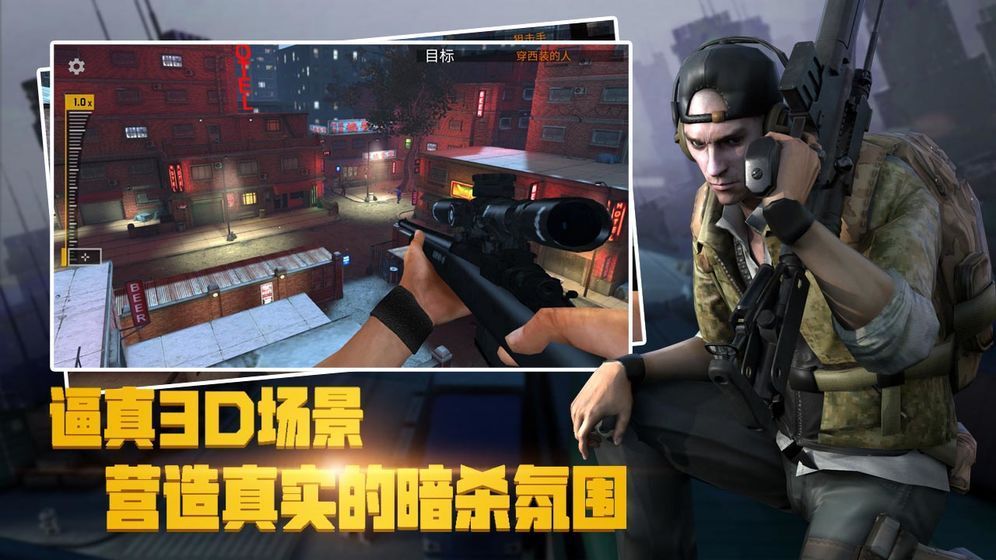 荣耀狙击无限子弹最新版 v1.0