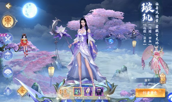 降魔决手游官方正版