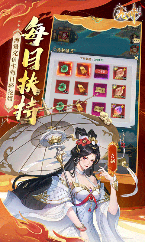 九州群将录0.05折