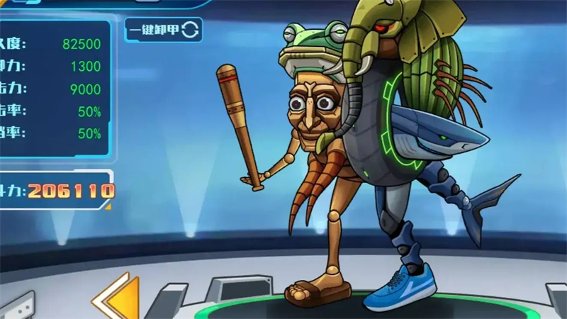 机甲斗兽场3破解版