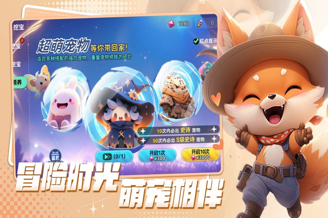 异星之地内购破解最新版