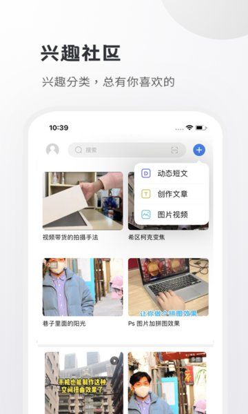 小嘀咕APP最新版
