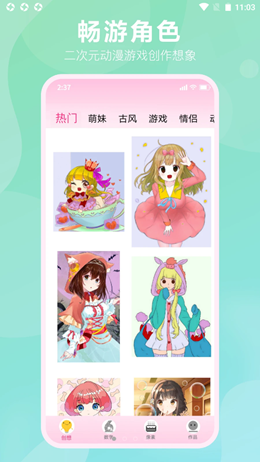 漫次元涂色app下载安卓版