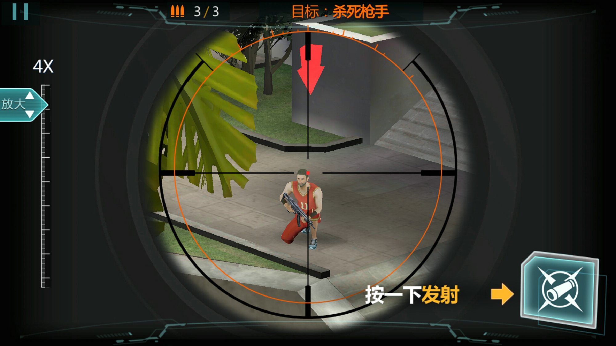 狙击火力游戏安卓版 v1.0.0