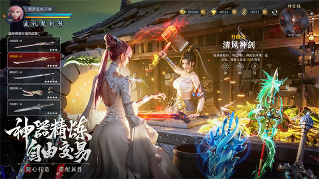 九灵神域小米版