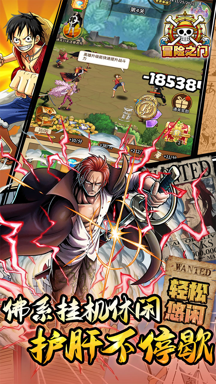 冒险之门0.05折海贼免费版