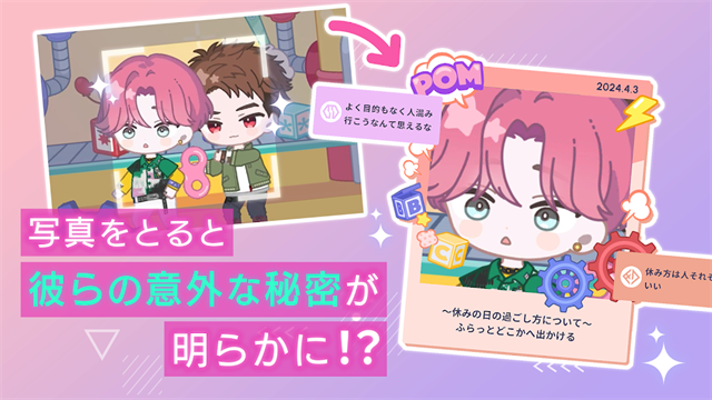 BREAK MY CASE(ブレイクマイケース)