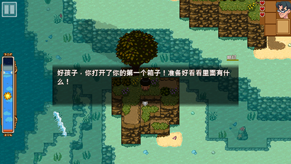 天命与厄运世界破解版下载