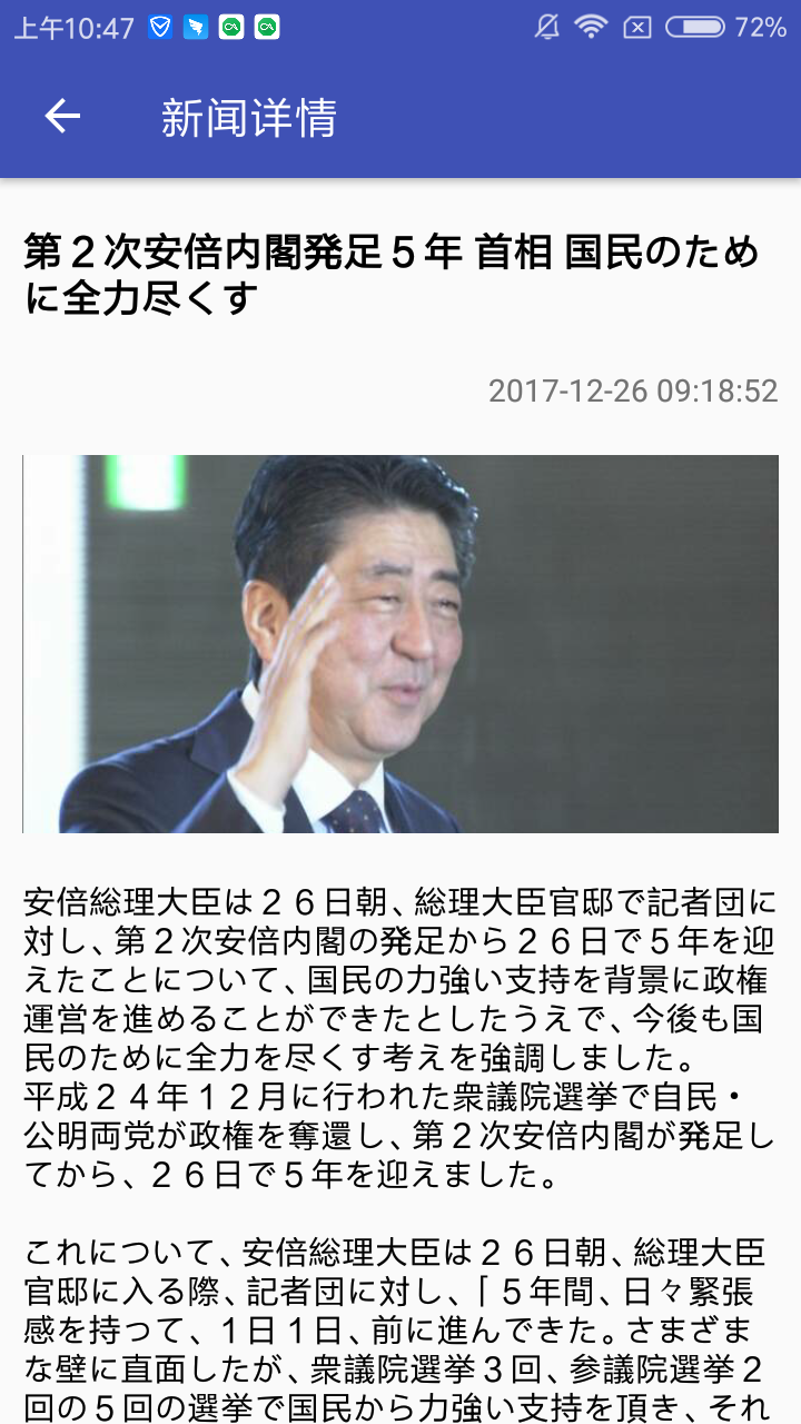 日语阅读 v1.1