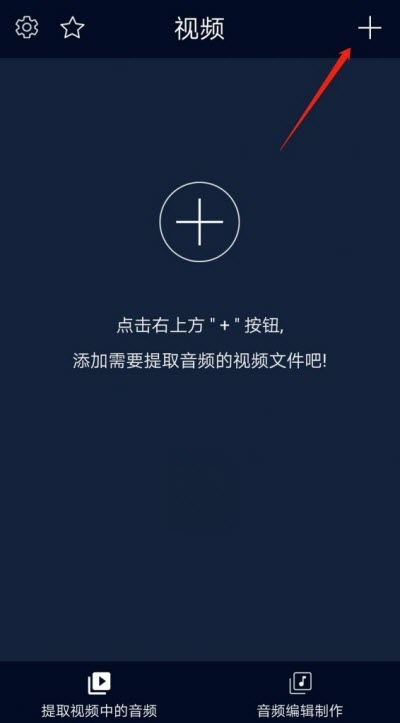 抖音背景音乐提取软件APP安卓版下载 v1.0