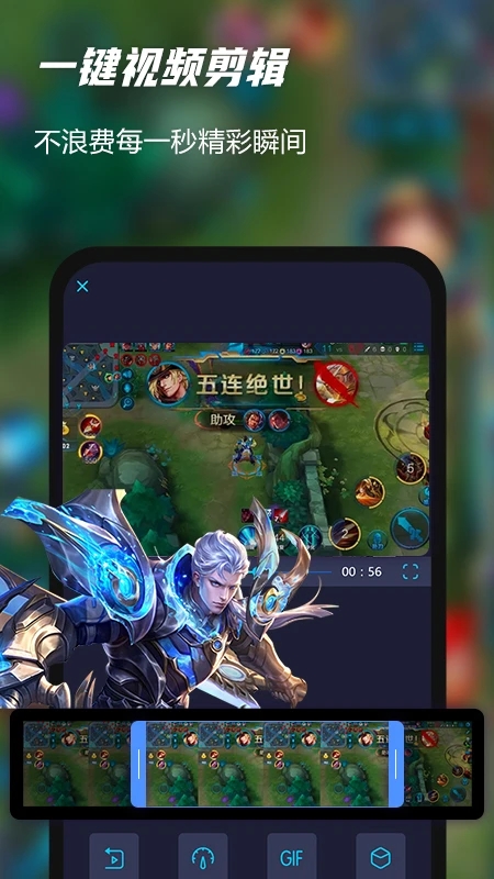 一键录屏软件精灵免费版下载安装