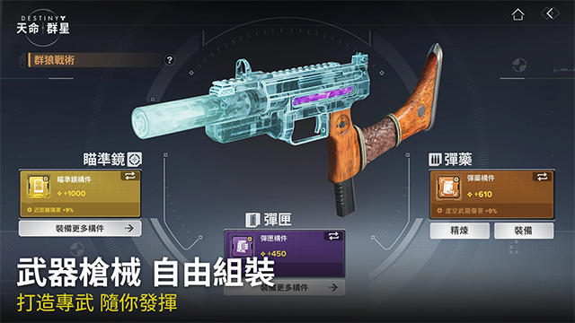 命运群星国际服