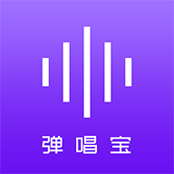 弹唱宝app手机版 v1.0.0