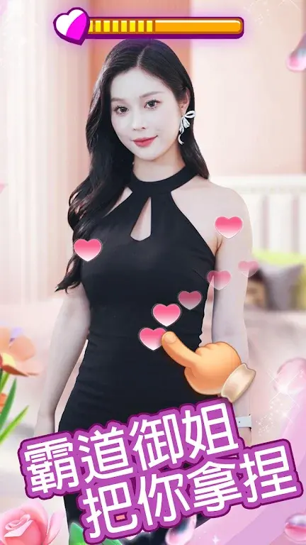 我的房东日记游戏破解版