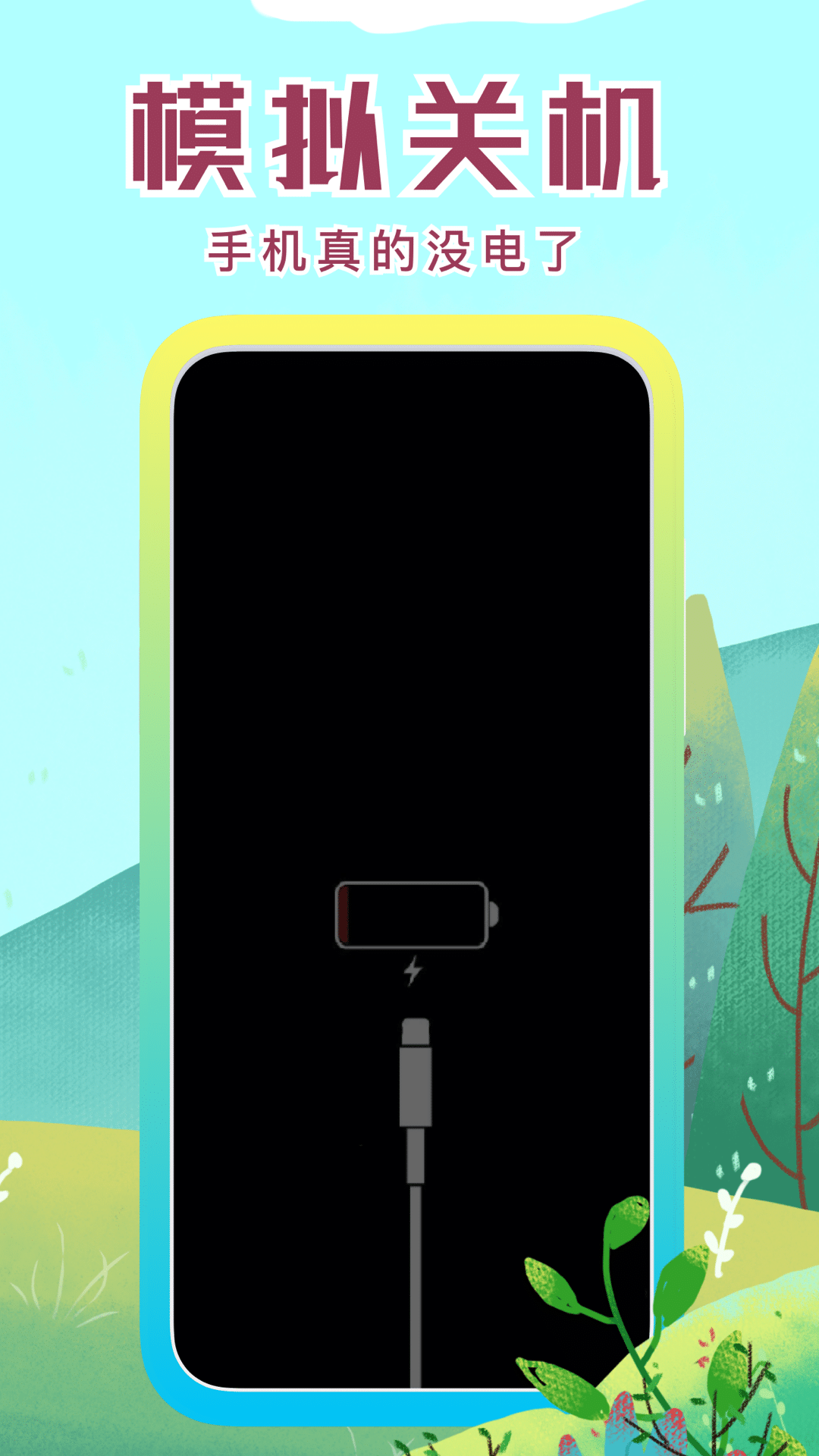 社恐快跑旧版本带模拟微信版本