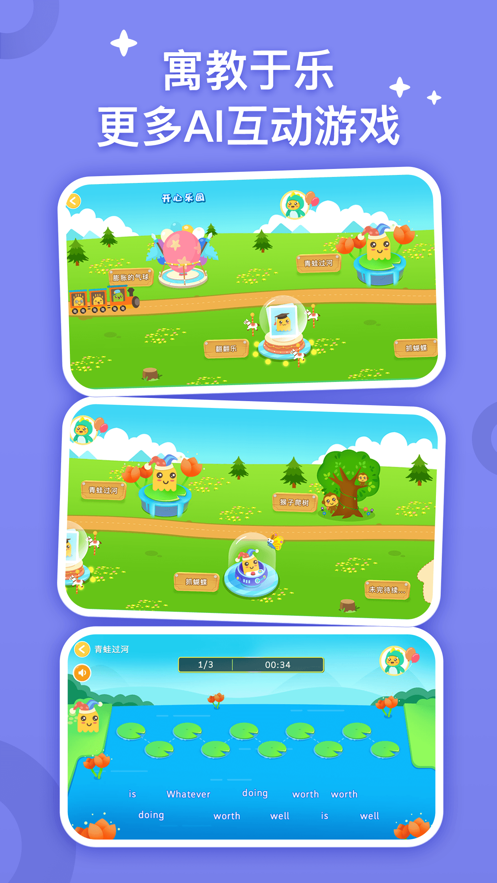 FingerABC最新版官方下载