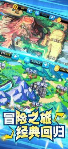 冒险精灵王最新版本