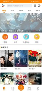 吉智视频app最新官方下载