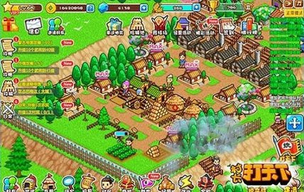 村长打天下手机版